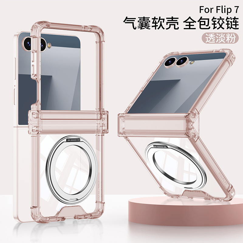 Samsung Zflip7 携帯電話ケース、中央軸ヒンジ、磁気回転スタンド、360 ワイヤレス充電器、flip7 保護カバーに適しています。|undefined