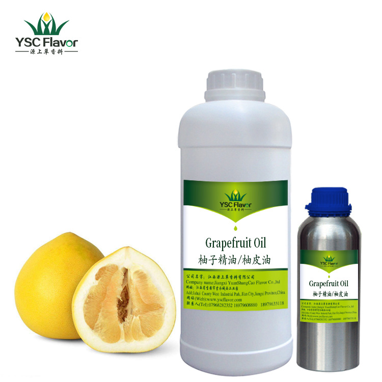 供应柚子精油 柚皮油植物芳香精油压榨单方精油