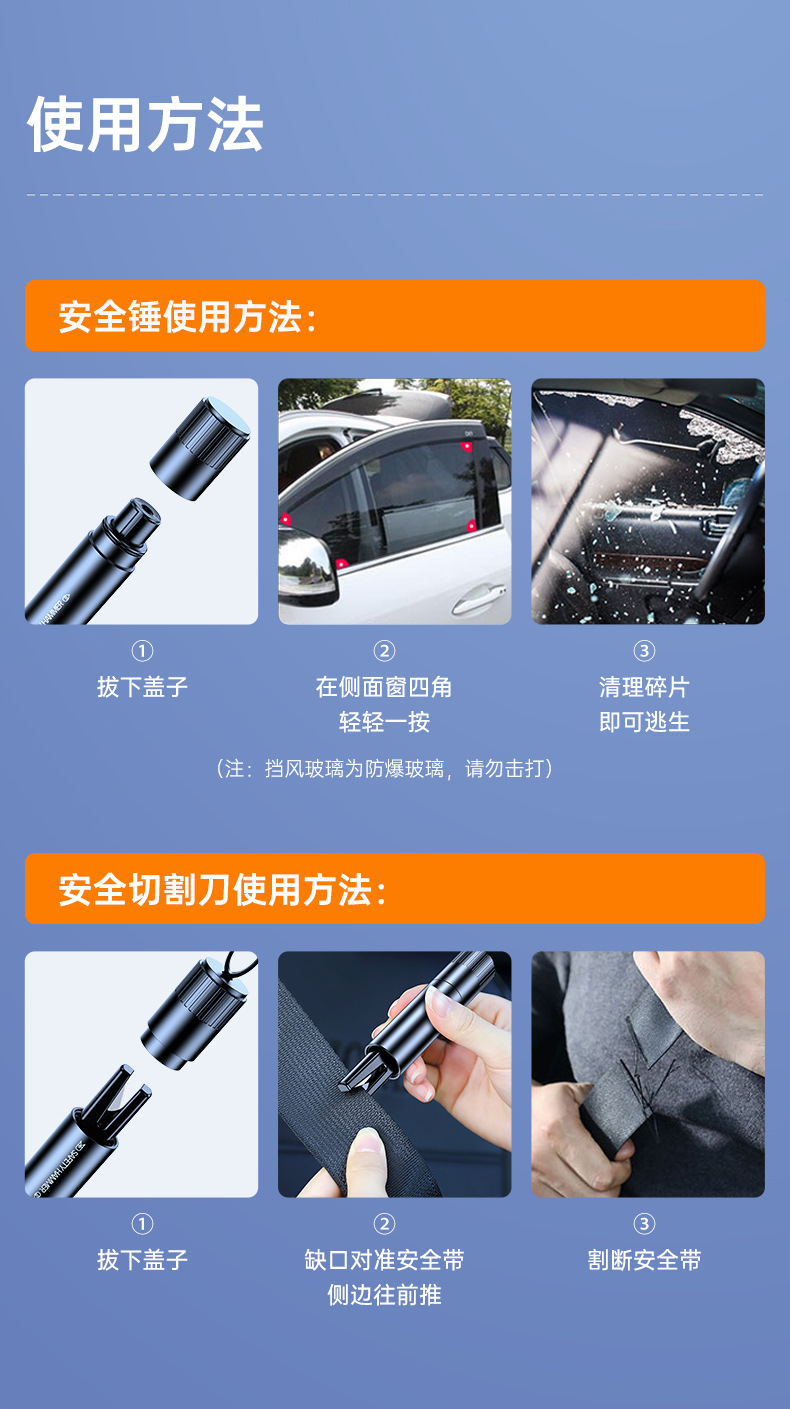 Car Safety Hammer, Compact, Mini, Portable, Car-Mounted Window-Breaking Hammer, Cutting Seat Belt, Two-In-One Car Safety Hammer