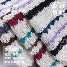�¿��ɫ�����Wɫ���l�y���ﶬ260/280g��]���e�ٴ�ᘿ�ë������