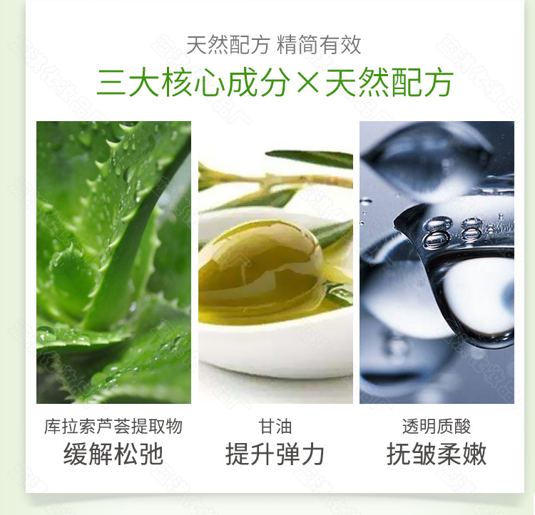 植萃舒润凝胶_05