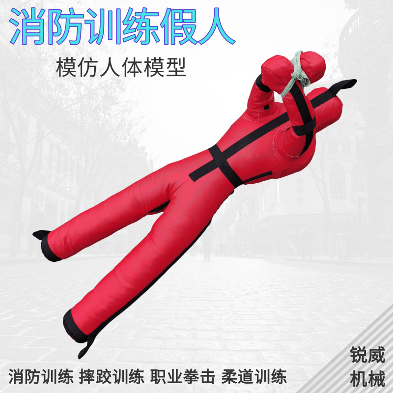 Fire Training Dummy, Mixed Martial Arts Dummy, Humanoid Sandbag, Brazilian Jiu-Jitsu Leather Wrestling Dummy
