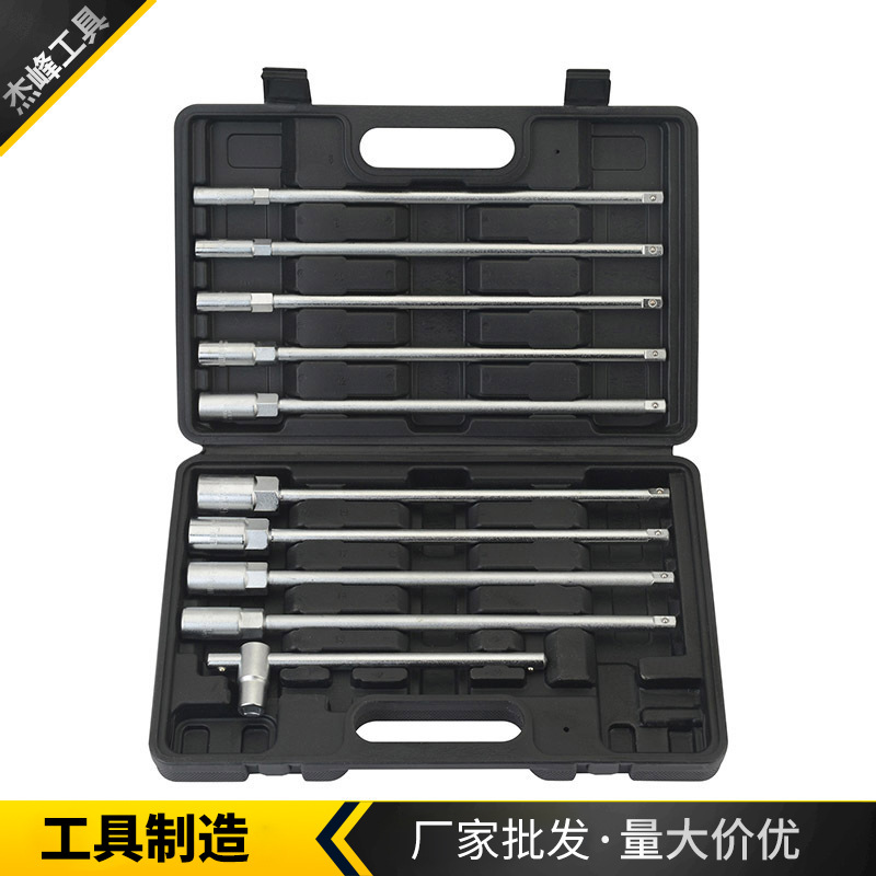 11PCS转换T型组套内六角手动工具 套筒扳手滑杆 机修组合工具套装