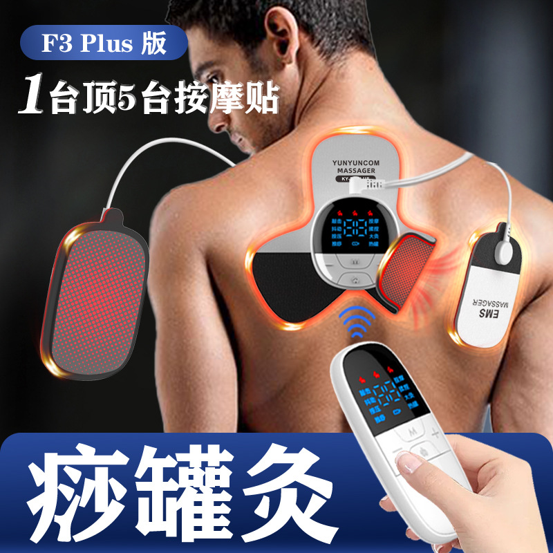 Pegatinas de masaje eléctricas EMS masajeador de pulso de baja frecuencia cintura - espalda - hombro - cuello masajeador cervical de calentamiento multifuncional