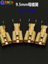 9.5mm��ɽӾ����Ӵ����O���ɲ��܇���B����ĸ���^�S0.5��