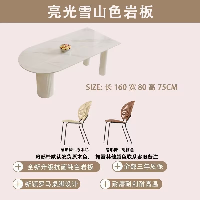 Mesa de comedor de roca de viento de crema combinación de mesa de comedor tipo isla de pequeña casa en una mesa de comedor simple mesa de comedor doméstica contra la pared
