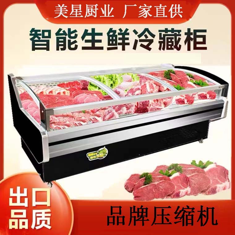 冷鲜肉展示柜商用超市猪肉柜冷藏保鲜台式冰柜风直冷生鲜熟食点菜