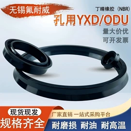 橡胶密封圈;其他橡胶制品;其他橡胶密封
