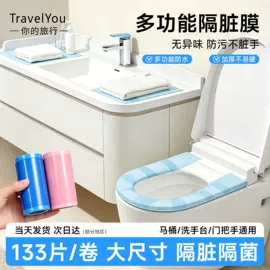 其他一次性;一次性内裤;一次性床单