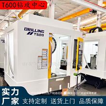 �S��ֱ�N荹��CT600�ӹ����� T700�����㊙C�� ���ٸ߾���荹��C