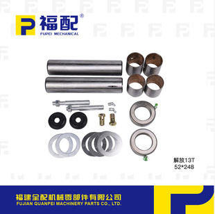 �S��ֱ�����13T size��52*248 �S�� �r�� �D�����N������