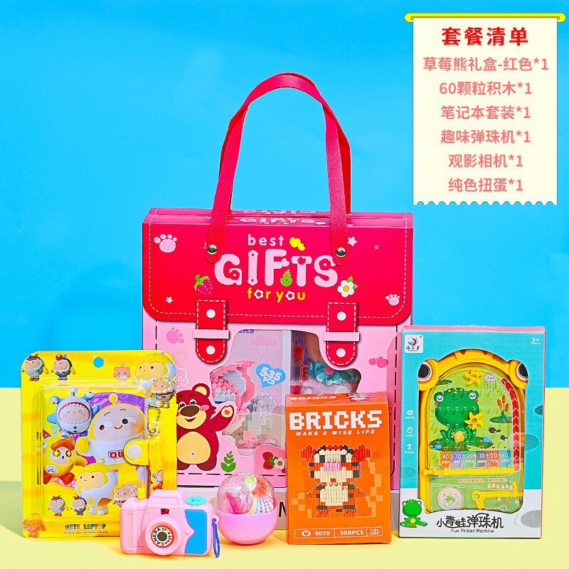 幼稚園の開園記念日ギフト、小学生へのちょっとしたプレゼント、お土産、ブラインドボックス、子供用おもちゃセットギフト|undefined