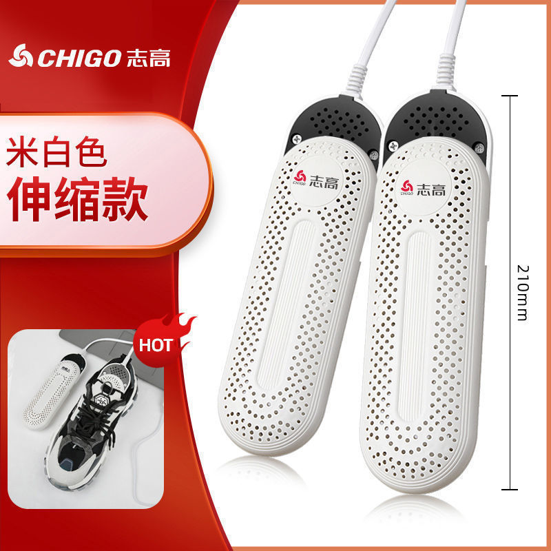 志高烘鞋器干鞋机成人儿童家用烘干机宿舍烤鞋器暖热鞋机外贸批发|undefined