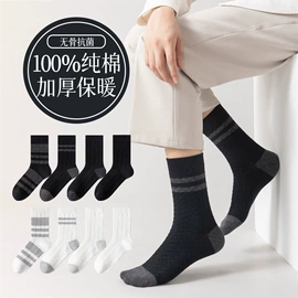 运动休闲棉袜;船袜、隐形袜;堆堆袜