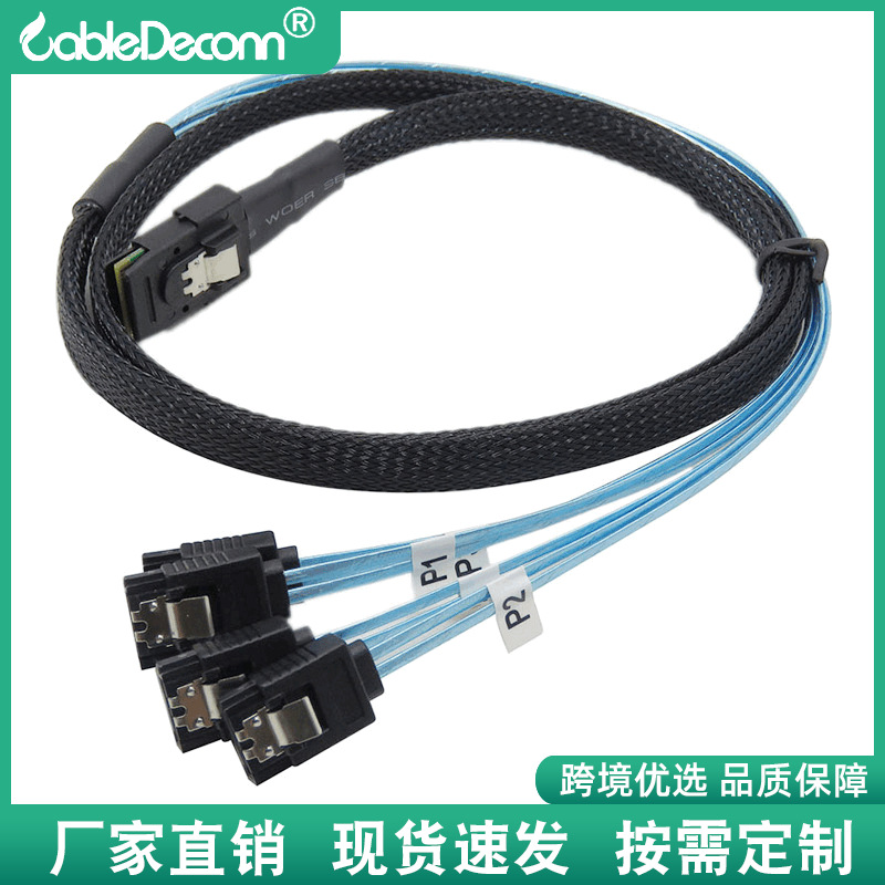 现货服务器阵列卡MiniSAS36PSff-8087对4*sata7P连接线数据传输线