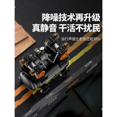 Air compressor, air pump, Air Compressor