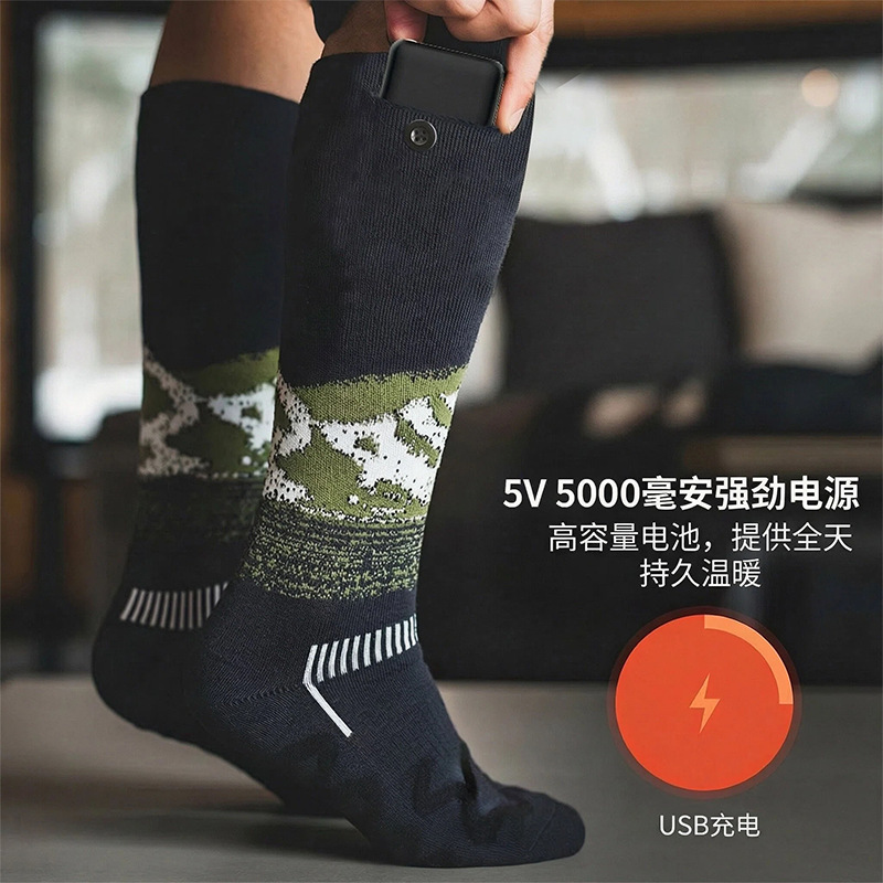Heated Socks, Rechargeable, Winter Thermal Heating Socks, Outdoor Skiing and Cycling Electric Heated Socks, Cross-Border Exclusive Supply with Temperature Adjustment Heated Socks, Rechargeable, Winter Thermal Heating Socks, Outdoor Skiing and Cycling Electric Heated Socks, Cross-Border Exclusive Supply with Temperature Adjustment