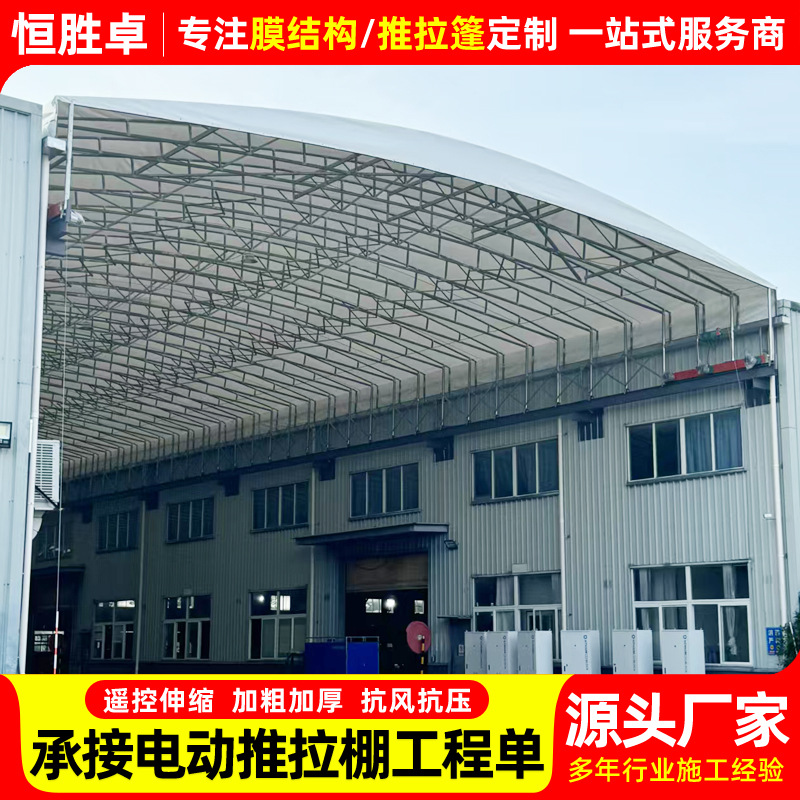 工厂防违建电动雨棚厂房院子遥控伸缩雨篷户外堆货移动仓库推拉蓬