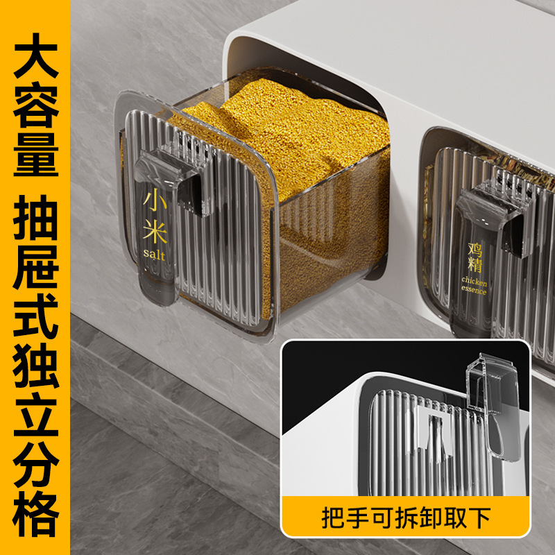 调料盒壁挂式多格厨房调味盒家用抽屉式调味罐盐味精瓶调料收纳盒|undefined