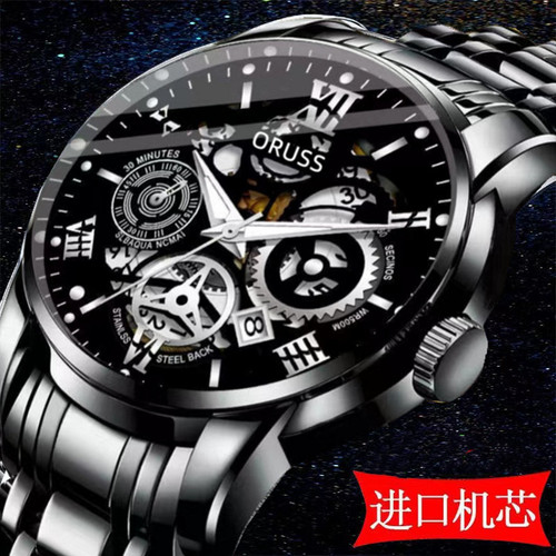  new Swiss brand fully automatic movement watch men's watch luminous waterproof high-end handsome men's watch
