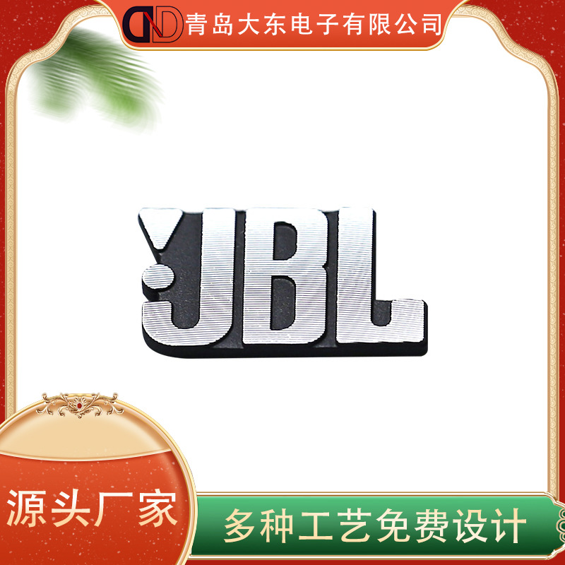 定制金属标牌金属标签带脚凸字铭牌 高光拉丝铝标牌印刷商标logo