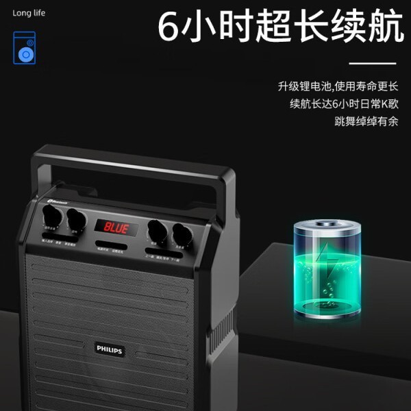 フィリップス SD50X 屋外 Bluetooth スピーカー広場ダンスオーディオハイパワーポータブル USB に適しています。|undefined