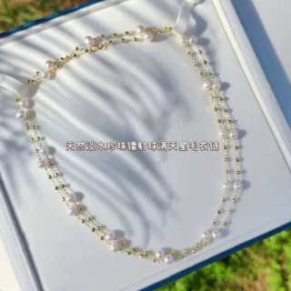 网红热推tian然淡水珍珠豆豆满天星长项链14K注金镭射球毛衣项链