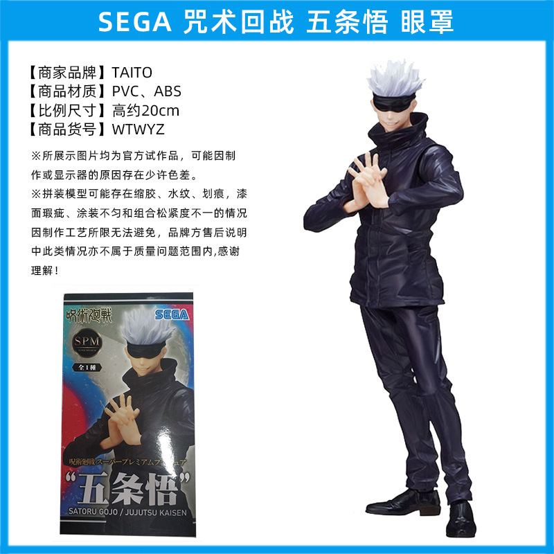 El hechizo japonés genuino vuelve a la batalla, Wu Tiao, Wu Wu, dos lados, Nuo, Xia Youjie, perro, espina, siete mares, construido, Fu Heihui, hecho a mano