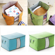 无纺布棉被收纳袋衣服整理袋衣物行李袋收纳包被子搬家收纳打包袋