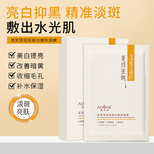 ��ܽѩ����������w��Ĥ�aˮ�������o�̝����������沿���w������