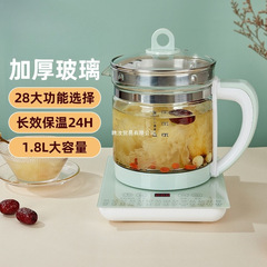 半球健康ポット家庭用 1.8L 多機能全自動花茶保温高温耐性増粘ガラスフライパン水