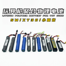 11.1V���ܛ�����늳���x��7.4V��m�ӿ�XT30˾�R˾�E�������