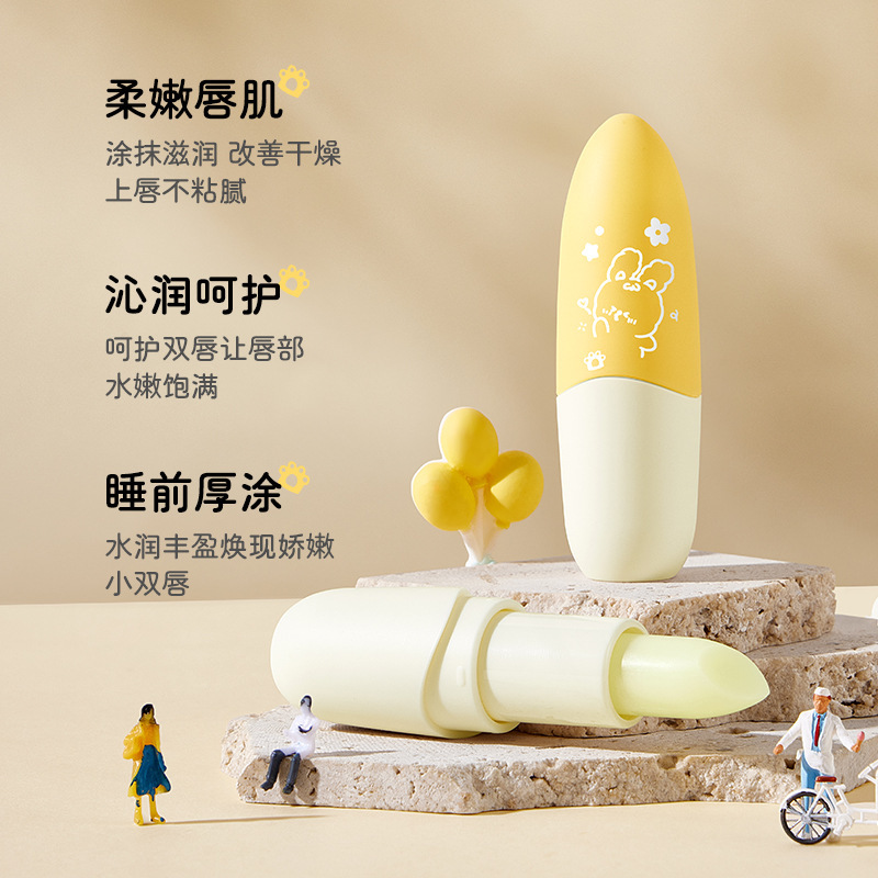 玫黛琳山茶油儿童倍润护唇膏秋冬滋润保湿补水防干裂宝宝水润唇膏|undefined