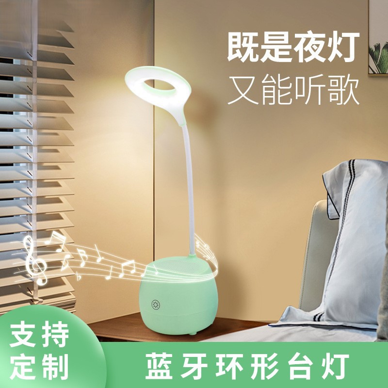 Multifunctional touch rechargeable LED table lamp charging