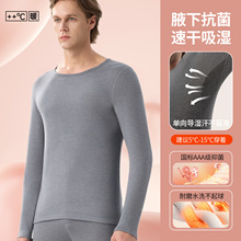真德绒腈纶蚕丝兔绒秋冬保暖内衣男线裤加绒秋衣发热内搭秋衣现货