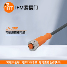 IFM�׸��T�B����|EVC001 EVC004 EVC145 EVC811�Ӳ���r����ԃ�r