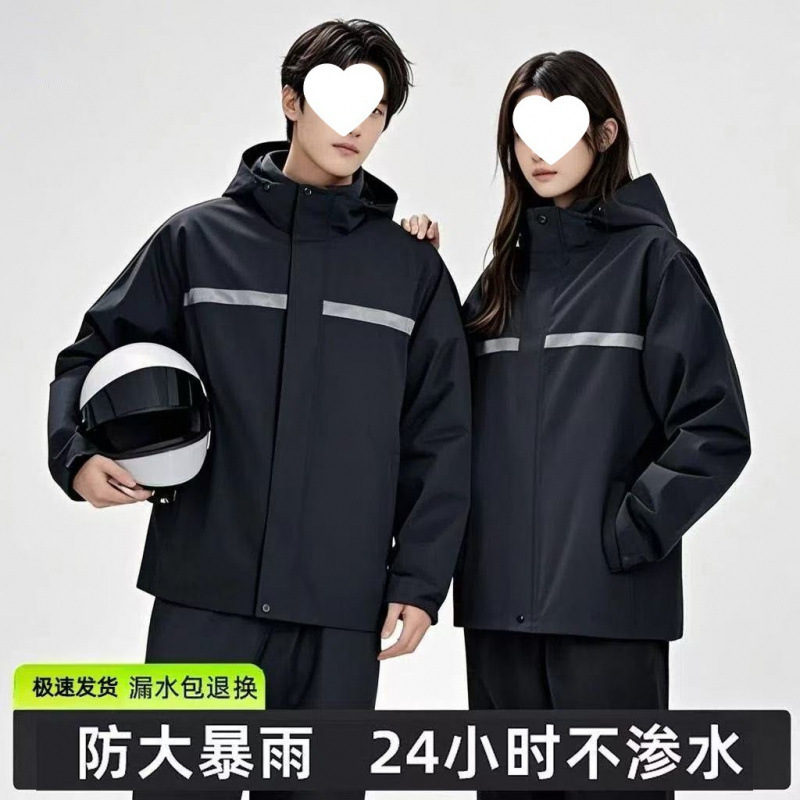Raincoat and Rain Pants Set Full-Body Heavy Rain Adult Men and Women Separate Rider Electric Vehicle Motorcycle Delivery Thickened Cycling
