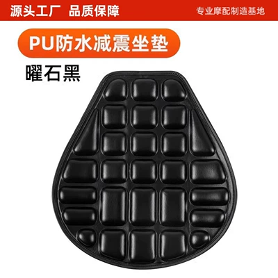 Anti-Slip Seat Cushion, Motorcycle cushion - universal-thickened-seat-cushion-pu-leather-waterproof-model