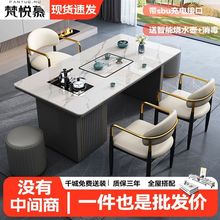 岩板茶桌椅组合现代简约家用多功能茶桌办公室茶几茶具一体一整套