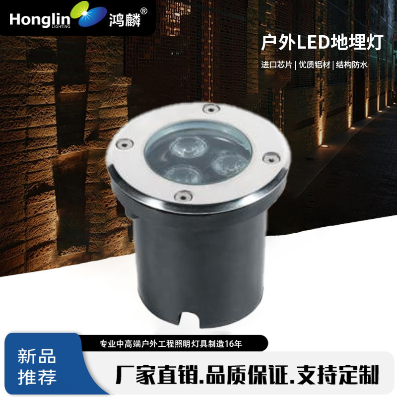 鸿麟LED3瓦埋地灯面直径100*90高防水地埋灯广场射灯户外单色RGB