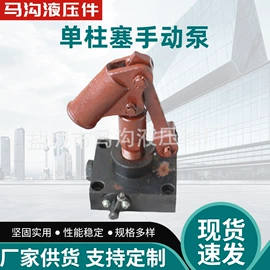 液压泵;成套液压系统;液压缸