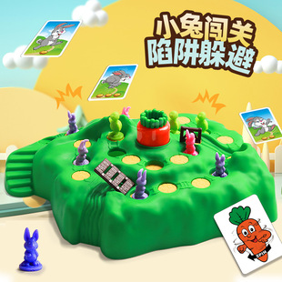 Cross-border Turtle and Rabbit Trap Children's Double Battle Toy Internet Celebrity Table Game Tiktok Benefit Intelligence Parent-Child Interactive Game