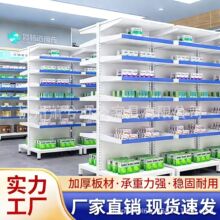 医院药房西药架门诊摆药架抽拉药品架货架展示架诊所配药架药盘架