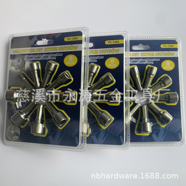 9件套吸塑包装公英制厂家直销强力套筒连接杆工具套装厂家直销