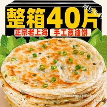 �ֹ��[���40Ƭ���Ϻ���ץ������ʳ��ʳ���Ʒ���÷�ɲ��[���