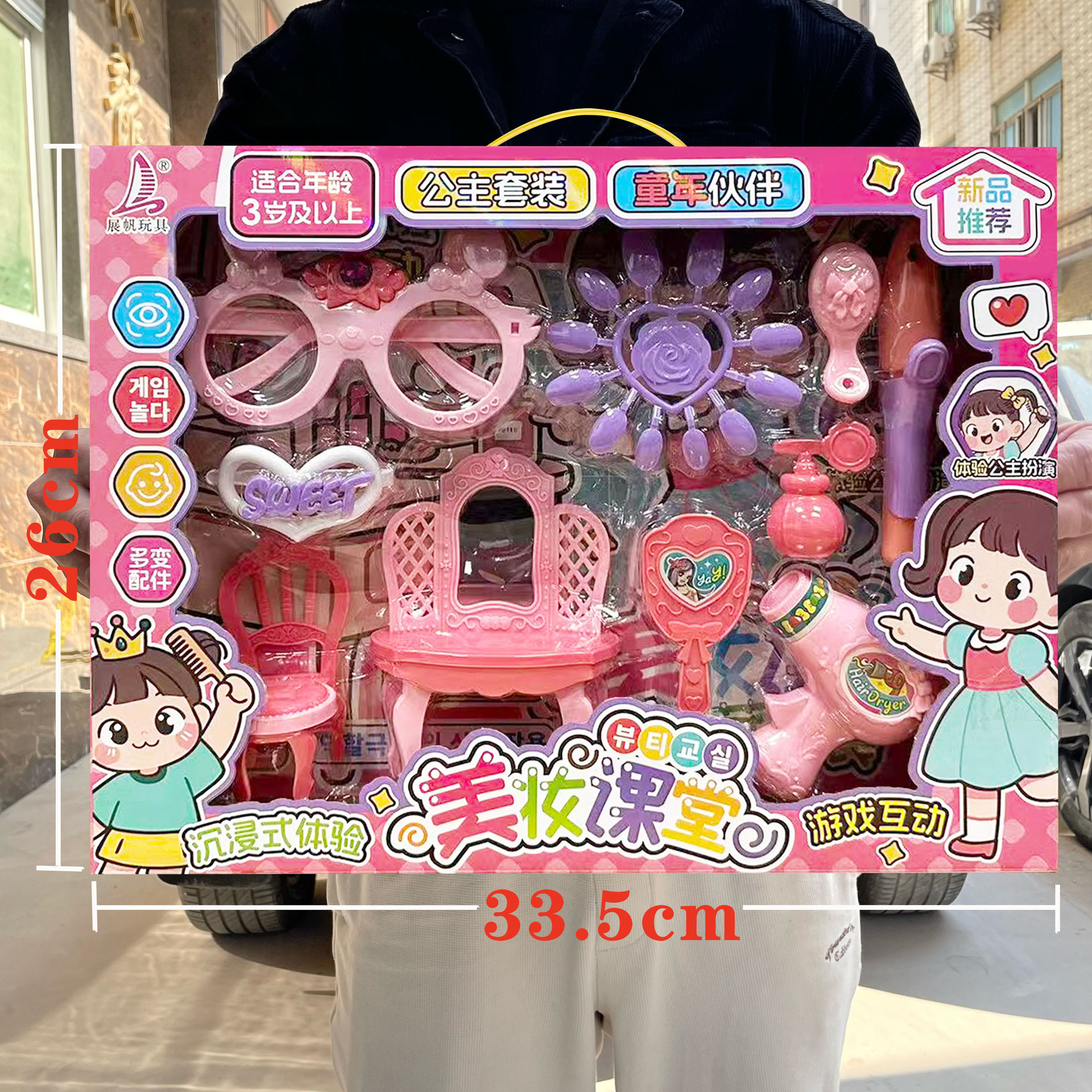 Niñas DIY puzzle para el hogar accesorios de vestuario para niños juego conjunto de juegos de ciudad de entrenamiento pequeña caja de regalo