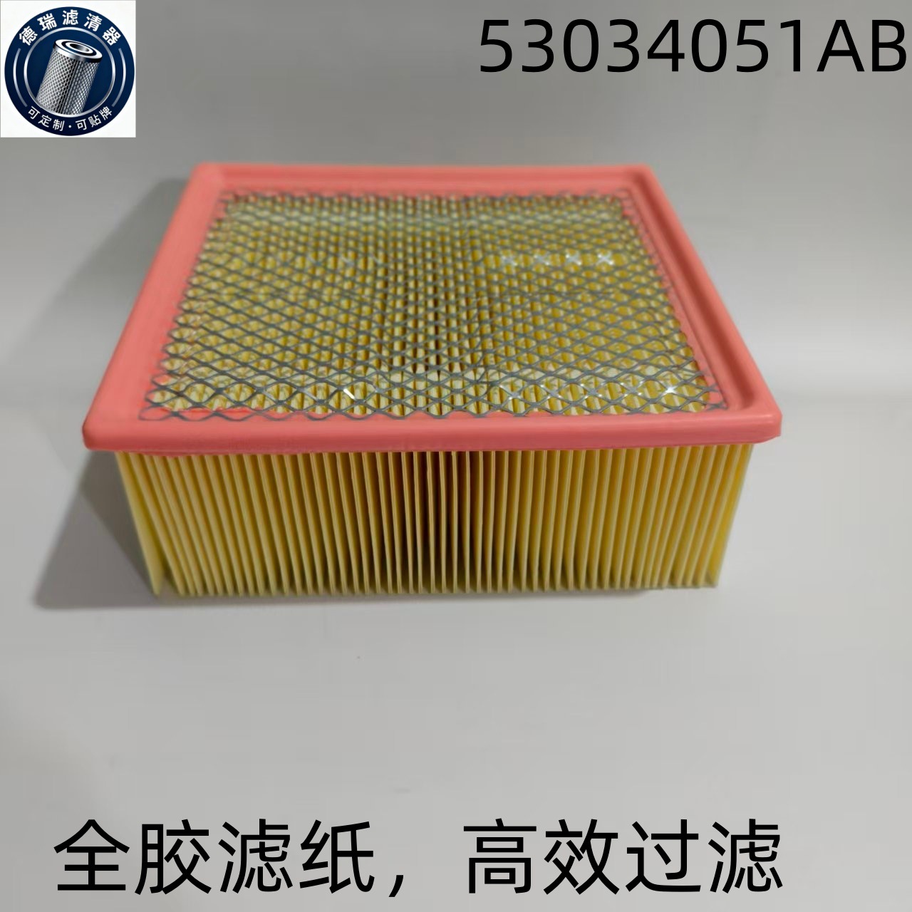Air Filter Element 53034051Aa 53034051Ab Pickup Truck Air Filter