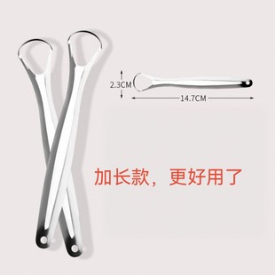 Stainless Steel Manual Tongue Scraper Tongue Scraper Tongue Scraper Cleaner Special Tongue Scraper Board to Remove Bad Breath Cleaning Tool