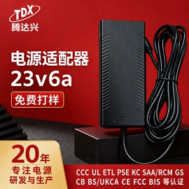 电源适配器;适配器;手机充电器