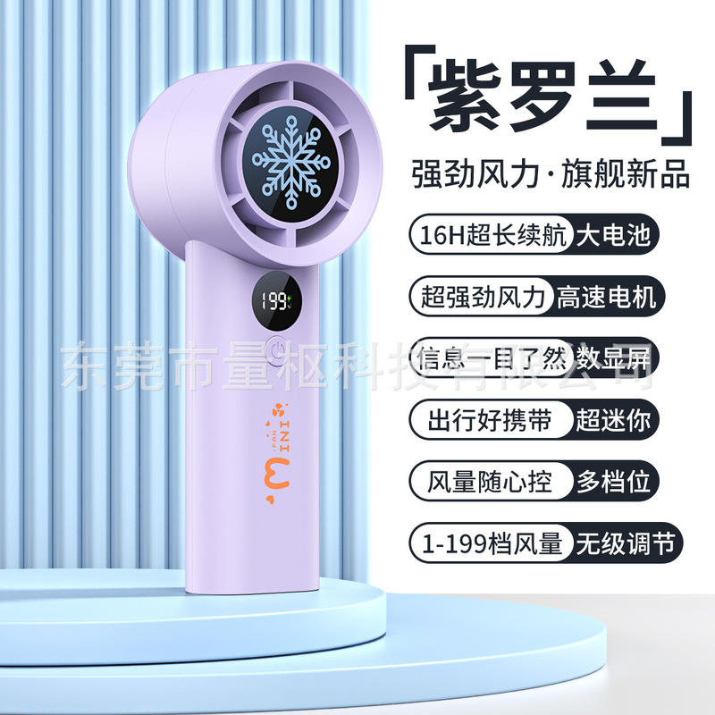 2025新型百速ターボハンドファンusb充電ミニデジタル表示屋外携帯型小型ファン|undefined
